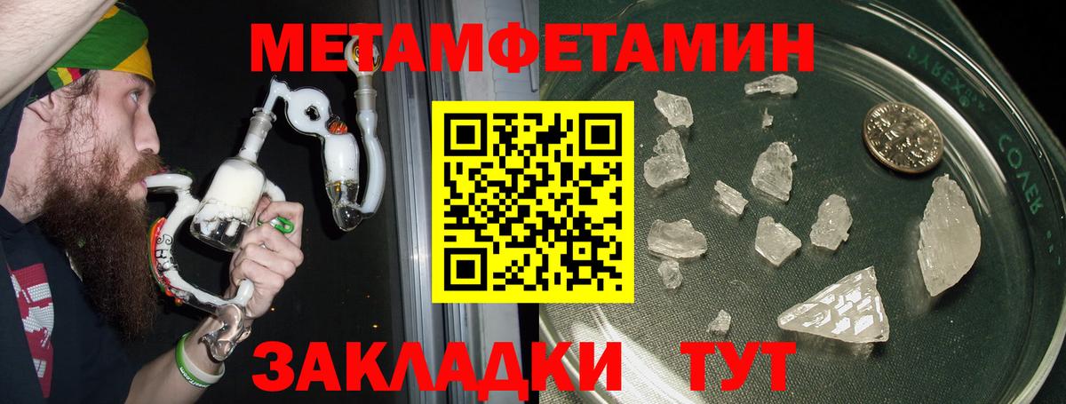 АМФЕТАМИН 97%  Вход с VPN  АМФЕТАМИН  Лабытнанги 