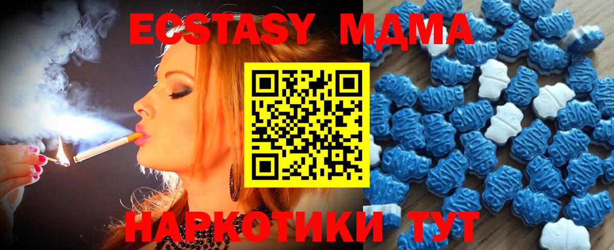 Ecstasy диски Лабытнанги