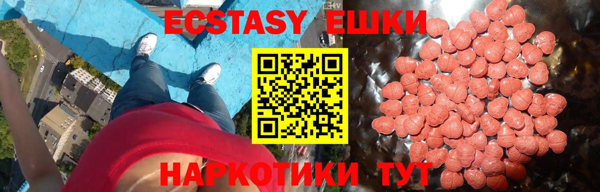 ЭКСТАЗИ бентли  где найти наркотики  Лабытнанги  Вход с VPN  Экстази 300 mg 
