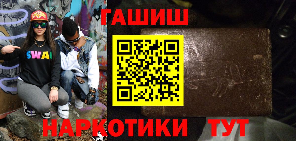 Гашиш Изолятор Лабытнанги