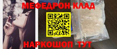 меф Ирбит