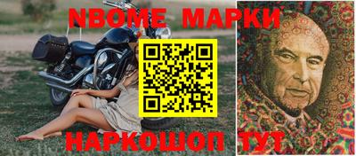 бутират Ипатово