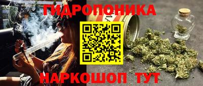 бутират Ипатово