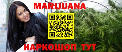бутират Ипатово