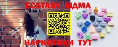 бутират Ипатово
