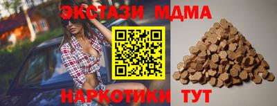 меф Ирбит
