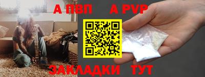 бутират Ипатово