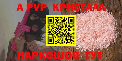 apvp Изобильный