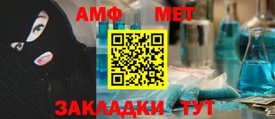 меф Ирбит
