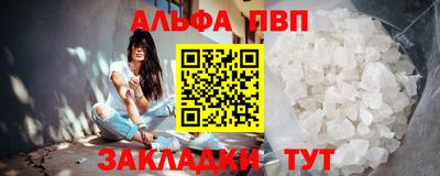 бутират Ипатово