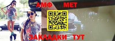 бутират Ипатово