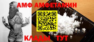бутират Ипатово