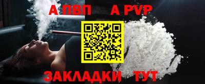 бутират Ипатово