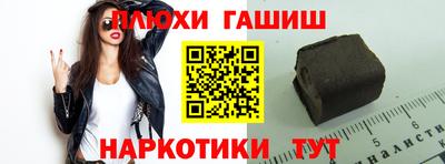 бутират Ипатово