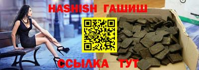 бутират Ипатово