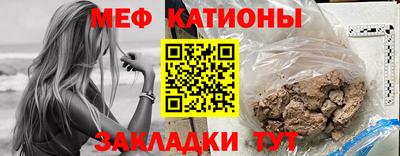 бутират Ипатово