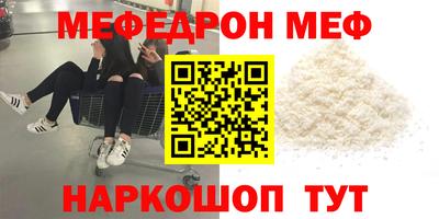 бутират Ипатово