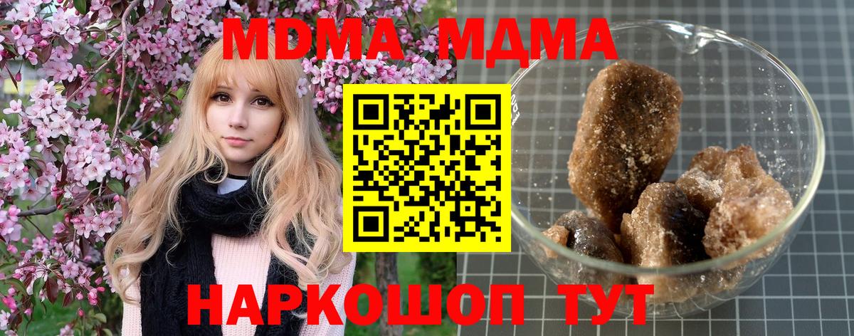 MDMA VHQ  MDMA crystal  Вход с VPN  Лабытнанги 