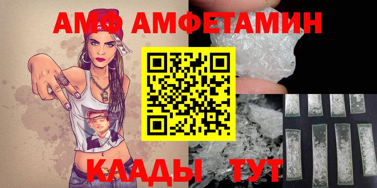 МЕТАМФЕТАМИН витя Лабытнанги