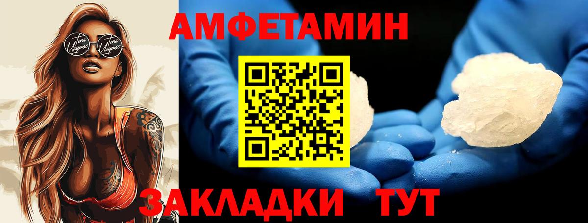 МЕТАМФЕТАМИН  Вход с VPN  Лабытнанги  Первитин мет  Первитин мет 
