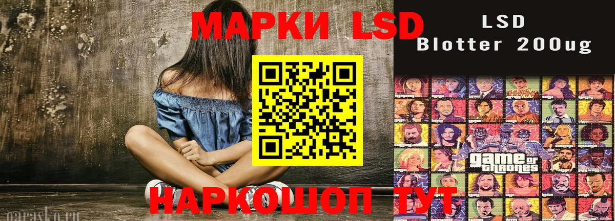 Марки 25I-NBOMe 1500мкг  наркота  Марки NBOMe  Лабытнанги  Вход с VPN 