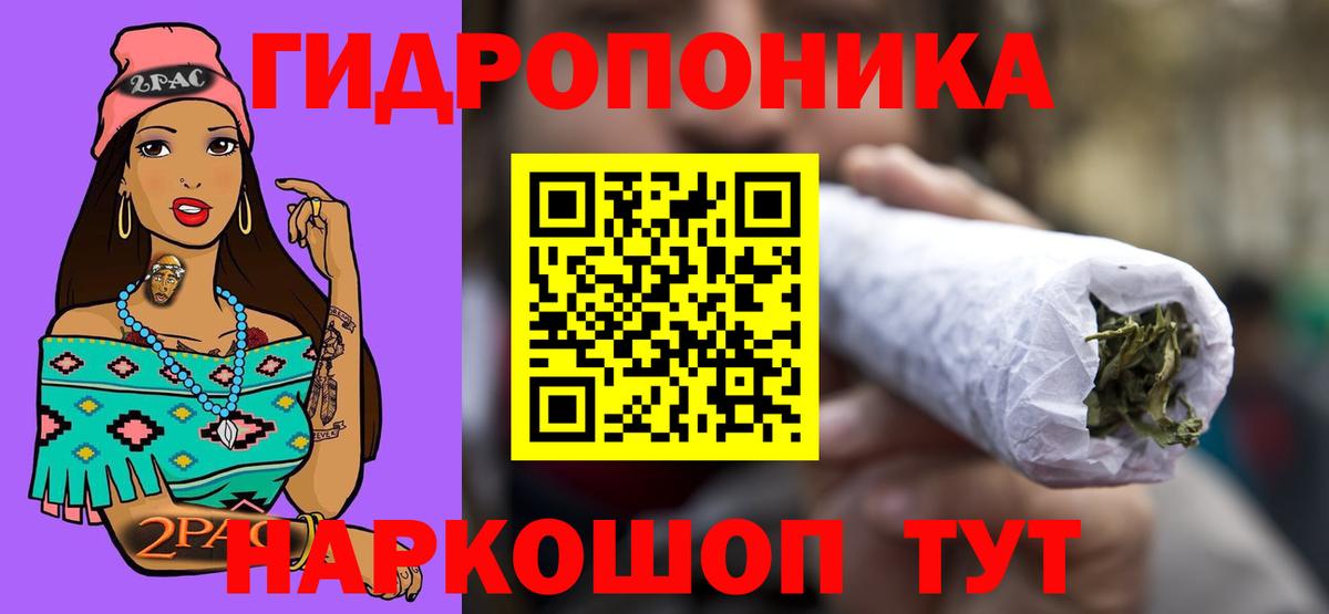 Каннабис VHQ Лабытнанги