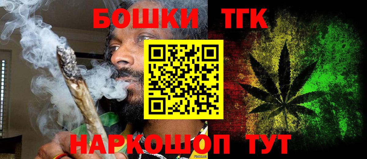 МАРИХУАНА MAZAR  Конопля сатива  Вход с VPN  Лабытнанги  МАРИХУАНА OG Kush 